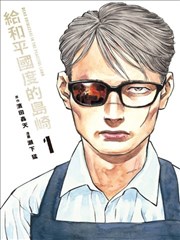 超时空要塞Delta剧场版4K重制版封面